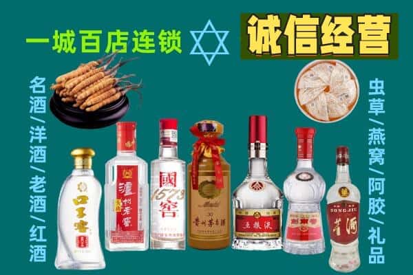 南京市溧水回收五粮液酒瓶