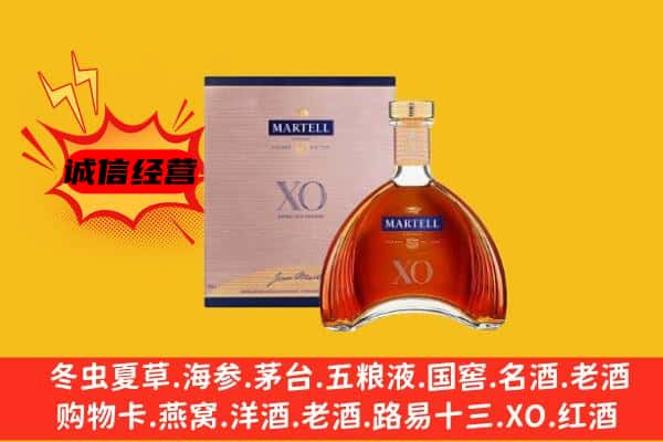 南京市溧水上门回收马爹利价格