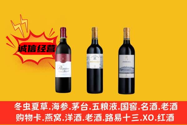 南京市溧水上门回收拉菲价格