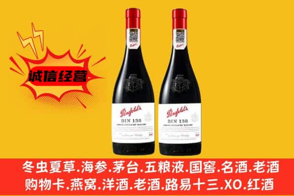 南京市溧水上门回收奔富价格