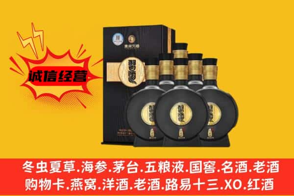 南京市溧水上门回收习酒价格