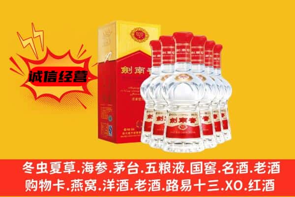 南京市溧水上门回收水晶剑价格