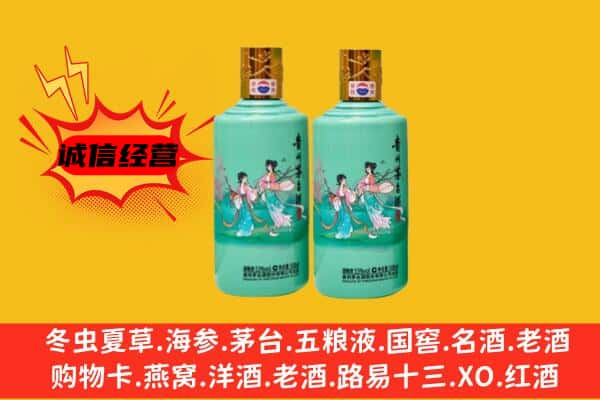 南京市溧水回收24节气茅台酒