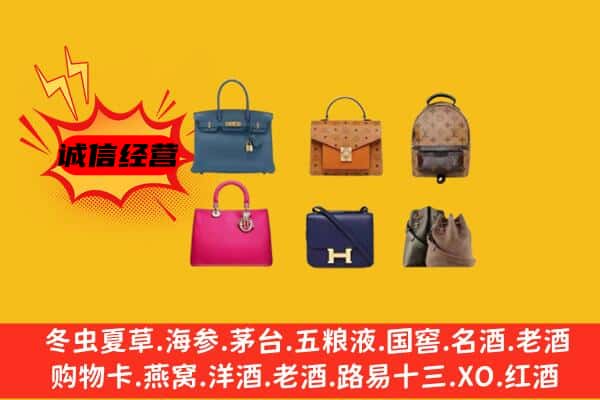 南京市溧水回收名包